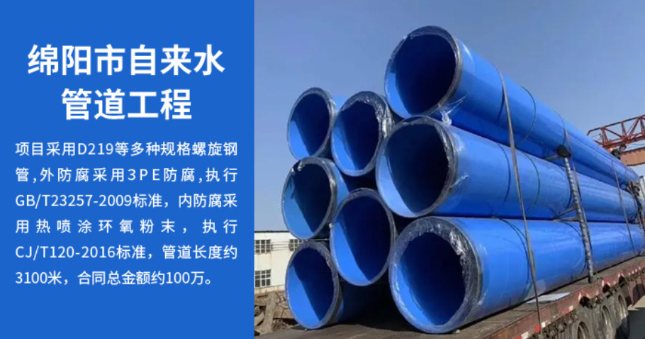 雨花丽水市政管道工程